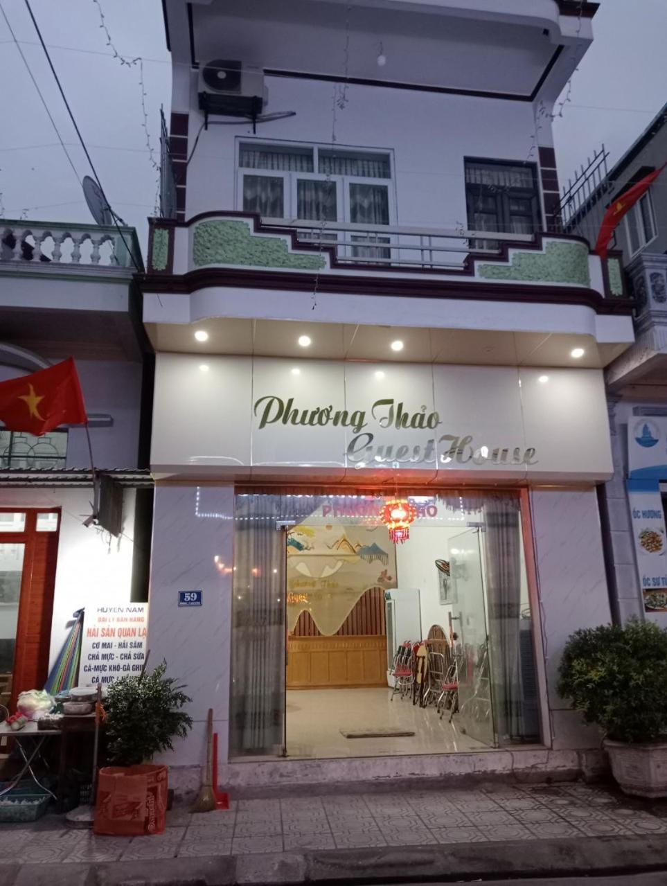 泉兰Nha Nghi Phuong Thao住宿加早餐旅馆 外观 照片